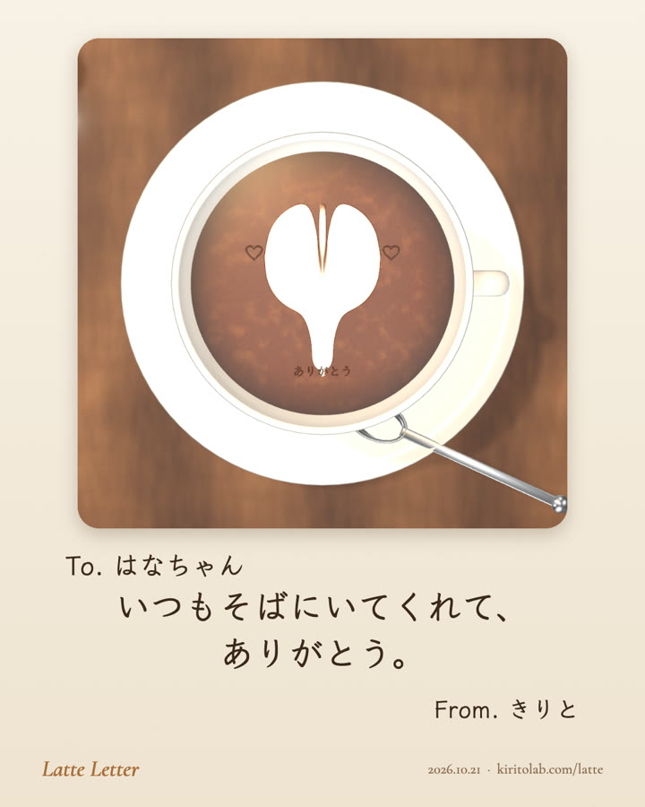メッセージカード